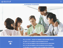 Tablet Screenshot of npujnjp.com